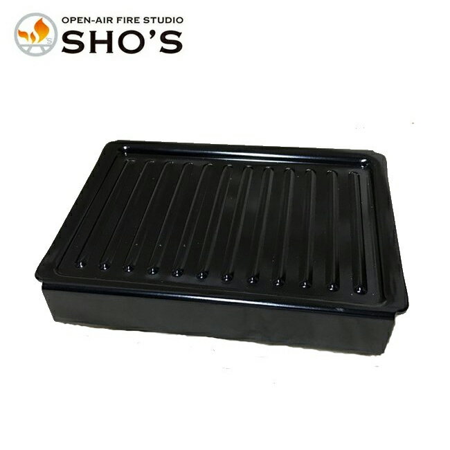 ●笑's B-6君専用 耐熱コーティング加工 グリルパン SHO-002-06 【キャンプ/料理/アウトドア】