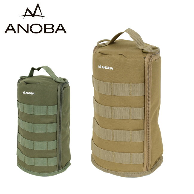メーカー希望小売価格はメーカーカタログに基づいて掲載していますSpec ブランド名 ANOBA アノバ 商品名 オイルランタンダストバッグ メーカー型番 AN046/AN047 サイズ 約18cm×18cm×28cm※メーカーサイズ参照 カラー CoyoteOlive 詳細 &nbsp; オイルランタン用バッグが登場。しっかりした厚みのある生地、芯材にクッション断熱材を採用 大切なランタンを衝撃から守ります。ランタンを出した後には、テーブル下に配置して 細かなゴミを捨てられる ダストバッグに。材質：ポリエステル・PP・ターポリン 適合参考機種 Dietz #50, #76, #78 FEUERHUND 276シリーズ KAMEYAMA OIL LANTERN ※サイズによってその他ランタンも使用可能です。 ※モニタやPC環境等により実物と多少色合いが異なって見える場合もございます。※外箱がある商品につきましては生産、運搬の過程上、商品の箱（外箱）に多少の汚れや、破れ等が生じる場合がございます。 予めご了承の上お買い求め頂きます様、よろしくお願いいたします。 ※パターン生地を使用している商品によってはパターン位置に個体差がございます。予めご了承下さい。 ※一部商品画像にメーカー提供画像を使用している商品もございますので、仕様が予告なく変更される場合がございます。 ※複数のショッピングモールで同時販売しておりますので、在庫切れになってしまう場合がございます。 厳重に注意し在庫システムで管理を行っておりますが、お買い上げいただいた商品が品切れになってしまう場合がございます。 また、人気商品に関しましても複数のお客様が一度に購入を行い、在庫の反映が間に合わずご購入できてしまう場合がございます。 その際はお客様には必ずご連絡をさせていただきますが、万が一入荷予定がない場合はキャンセルさせていただく場合がございます。 大変申し訳ございませんがあらかじめご了承ください。 ※メール便発送対象商品に関しましては、メール便規定料金にてお送りします。 ※ガス缶などをご使用いただく商品の場合、同メーカーのものをご使用いただくことを推奨しております。製品不良などが起こった場合、保証対象外となる場合がございます。