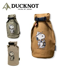 ●【エントリーでP10倍★24日20:00～27日9:59まで】【まとめ買いクーポン配布中】DUCKNOT ダックノット スヌーピーランタンケース 720408 【SNOOPY コラボ 収納 アウトドア】【メール便・代引不可】