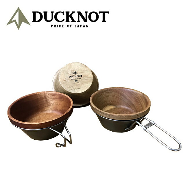 樂天商城 - 【9日20時〜16日1時59分限定クーポン配布中】●DUCKNOT ダックノット シェラスタ 720303 【ウッドカップ 皿 ボール 食器 アウトドア キャンプ】