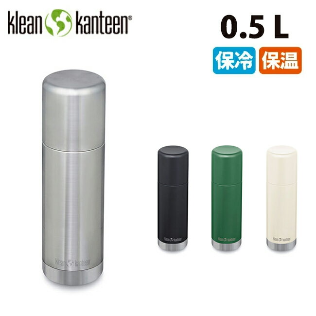 ●klean kanteen クリーンカンティーン TKPro2.0 0.5L 19322131 【ボトル 水筒 タンブラー アウトドア】