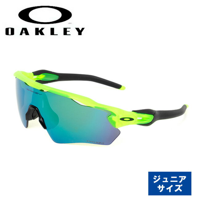 楽天Highball●OAKLEY オークリー Radar EV XS Path （Youth Fit） レーダーイーブイパス OJ9001-1731 【サングラス 日本正規品 スポーツ 海 アウトドア PRIZM ユース ジュニア 子ども ラーダー】