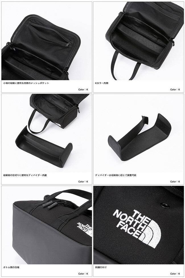 ●THE NORTH FACE ノースフェイス Fieludens Tool Box フィルデンスツールボックス NM82205 【日本正規品/ツールボックス/ギア収納/アウトドア】