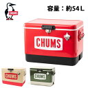 ●CHUMS Steel Cooler Box 54L チャムススチールクーラーボックス CH62-1802 