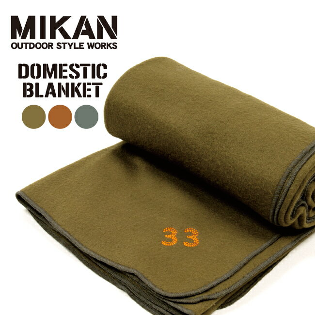 Mikan ߥ MIKAN DOMESTIC BLANKET ߥɥ᥹ƥå֥󥱥å ڥ ȥɥ ƥꥢ ...