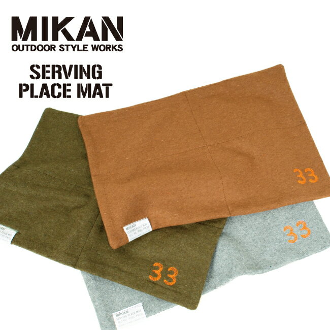 【限定クーポン配布中！】●Mikan ミカン MIKAN SERVING PLACE MAT ミカンサービングプレイスマット 【..