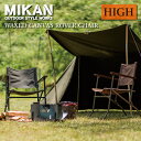 ●Mikan ミカン WAXED CANVAS ROVER CHAIR HIGH ワックスドキャンバスローバーチェアー ハイ 【イス キャンプ アウトドア 折りたたみ 椅子 コンパクト おしゃれ フェス】