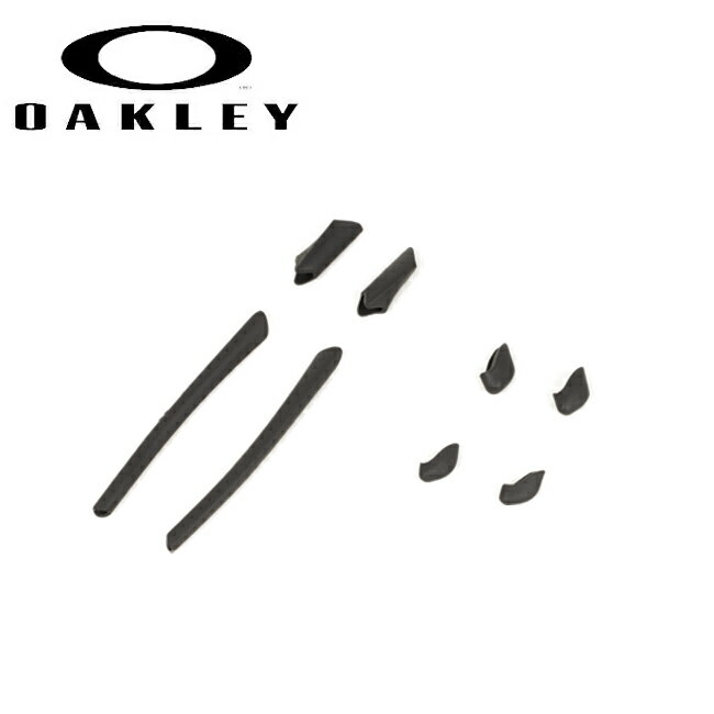 ●OAKLEY オークリー HALF JACKET 2.0 ハーフジャケット用スペアパーツ AOO9144KT 【日本正規品/サングラス/イヤーソック/ノーズパッド】【メール便・代引不可】