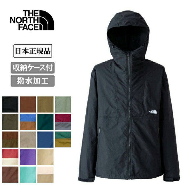 楽天市場】north face コンパクトジャケット オリーブ(スポーツ 楽天市場】north face コンパクトジャケット オリーブ(スポーツ
