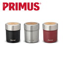●PRIMUS プリムス プレッペン バキュームジャグ 0.7L P-742840/P-742850/P-742870 【保温 保冷 ランチジャー アウトドア キャンプ】