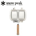 ●【エントリーでP10倍★24日20:00～27日9:59まで】【まとめ買いクーポン配布中】Snow Peak スノーピーク ホットサンドクッカートラメジーノ GR-009R 【アウトドア キッチン 料理 BBQ パン】