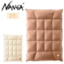 NANGA ナンガ DOWN DUVET SINGLE DX TRAPEZOID ダウンデュベットシングルデラックス トラぺゾイド 【スペイン産ホワイトダックダウン90％ 河田フェザー 高品質ダウン シングル 150cm 210cm 掛…