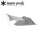 【エントリーでP10倍●4日20:00～11日1:59まで】【クーポン配布中】Snow Peak スノーピーク コネクトタープ ヘキサ アイボリー FES-275 【シェルター/テント/キャンプ/アウトドア/2022雪峰祭秋】