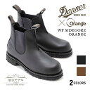 ダナー ブーツ レディース ●DANNER ダナー DANNER×Orange 別注 WP SIDEGORE ORANGE ウォータープルーフ サイドゴア ブーツ 【靴 チェルシーブーツ ユニセックス アウトドア】