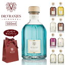 ●【数量限定!オリジナルショッピングバッグ プレゼント!】Dr.Vranjes ドットールヴラニエス DIFFUSER STANDARD SELECTION デ...