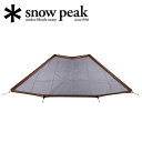 ●Snow Peak スノーピーク ゼッカリビングシートフロアマットセット SET-710 【アウトドア キャンプ マット テント シート】