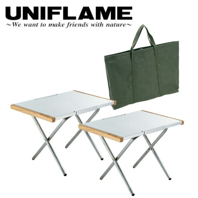 【限定クーポン配布中！】●UNIFLAME ユニフレーム 焚火テーブル(2枚)トートセット 769959 【アウトドア キャンプ 机 ケース 収納】