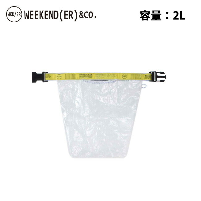 ●WEEKEND(ER) ウィークエンダー PE ROLLTOP/extra small 2L ロールトップエクストラスモール 79079 【持ち運び 収納 雑貨 アウトドア ケース】【メール便・代引不可】