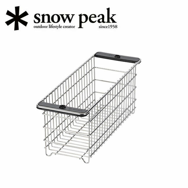 Cookware, Bbq Goods - 【9日20時〜16日1時59分限定クーポン配布中】●Snow Peak スノーピーク メッシュトレーハーフユニット深型 CK-226 【キッチン 水切り アウトドア キャンプ BBQ】