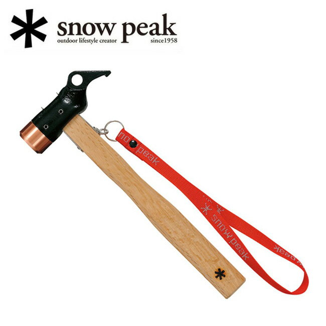 【限定クーポン配布中!】●Snow Peak スノーピーク ペグハンマー PRO.C N-001 【アウトドア キャンプ テント設営 道具】