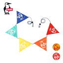 ●CHUMS チャムス Booby Logo Garland ブービーロゴガーランド CH62-1964 【フラッグ テント インテリア アウトドア】【メール便・代引不可】(4)
