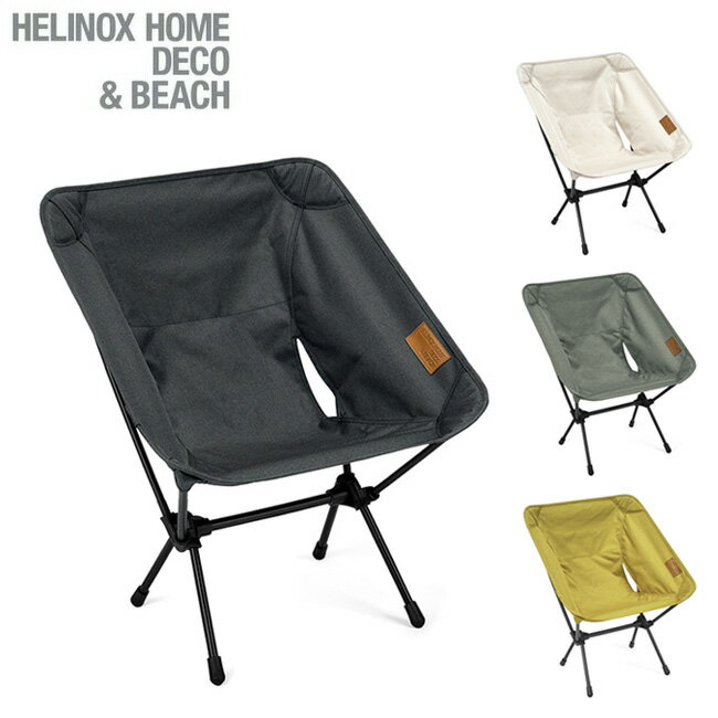 楽天市場】bench one helinoxの通販 楽天市場】bench one helinoxの通販