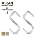 ●Mikan ミカン THE INDUSTRIAL HOOK S Pack2 ザインダストリアルフック 【S字フック/便利グッズ/キャンプ/アウトドア】【メール便・代引不可】