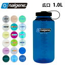 ●【ナルゲンのボトル2本同時購入で送料無料対象商品】NALGENE ナルゲン 広口1.0L Tritan Renew トライタン 【アウトドア/ボトル/水筒/リニュー】