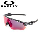 ●OAKLEY オークリー RADAR EV PATH レーダーイーブイパス OO9208-E638 【ラーダー 日本正規品 サングラス アウトドア キャンプ Prizm】