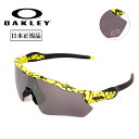 ●OAKLEY オークリー RADAR EV PATH レーダーイーブイパス OO9208-E838 