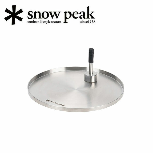 ●Snow Peak スノーピーク テーブルトップアーキテクト サイドトレー CK-304 