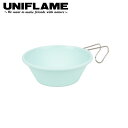 【クーポン配布中】●UNIFLAME ユニフレーム カラシェラ300 パステルブルー 666609 【アウトドア キャンプ BBQ クッキング 料理】