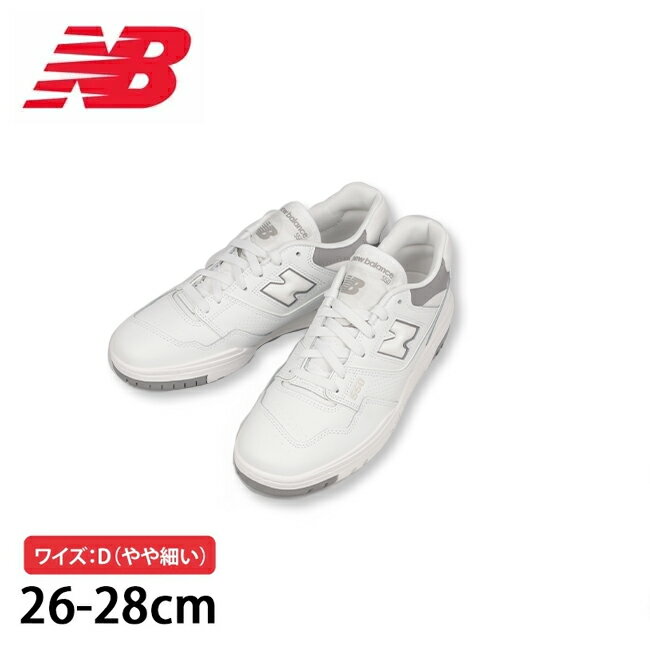 ڥȥ꡼P10ܡ920:00161:59ޤǡۡڤޤȤ㤤ݥNew Balance ˥塼Х BB550 SWA White/Gray(磻D) BB550SWA ڥˡ 塼  ȥɥ ʡ