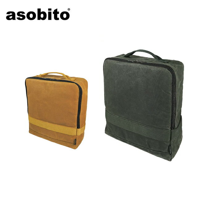 メーカー希望小売価格はメーカーカタログに基づいて掲載していますSpec ブランド名 asobito アソビト 商品名 ランタンケースダブル メーカー型番 AB061 サイズ 幅31×奥行12.5×高さ34cm※メーカーサイズ参照 カラー オリーブキャメル 詳細 &nbsp; ランタンを2つ収納できるクッション入りケース●中央の仕切りを固定していないため、さまざまなサイズのランタンを収納可能。●前面フラップのファスナーはあえて途中までしか開かない仕様にすることにより、不安定なフィールドで開けたときでも、ランタンが倒れてくることを防ぎます。●全面にクッション材入り、たいせつなランタンを傷や衝撃から守ります。●前面フラップ裏のメッシュポケットはマントルや替え芯などのストックを収納可能。【耐荷重】8kg【重量】約410g【素材】本体：コットン100%(パラフィン加工)裏地：ポリエステル100%持ち手：ポリエステル100%芯材：PE(ポリエチレン)発泡シート ------------------------------------------------------------ ※モニタやPC環境等により実物と多少色合いが異なって見える場合もございます。 ※外箱がある商品につきましては生産、運搬の過程上、商品の箱(外箱)に多少の汚れや、破れ等が生じる場合がございます。 予めご了承の上お買い求め頂きます様、よろしくお願いいたします。 ※パターン生地を使用している商品によってはパターン位置に個体差がございます。予めご了承下さい。 ※一部商品画像にメーカー提供画像を使用している商品もございますので、仕様が予告なく変更される場合がございます。 ※複数のショッピングモールで同時販売しておりますので、在庫切れになってしまう場合がございます。 厳重に注意し在庫システムで管理を行っておりますが、お買い上げいただいた商品が品切れになってしまう場合がございます。 また、人気商品に関しましても複数のお客様が一度に購入を行い、在庫の反映が間に合わずご購入できてしまう場合がございます。 その際はお客様には必ずご連絡をさせていただきますが、万が一入荷予定がない場合はキャンセルさせていただく場合がございます。 大変申し訳ございませんがあらかじめご了承ください。 ※メール便発送対象商品に関しましては、メール便規定料金にてお送りします。 ※ガス缶などをご使用いただく商品の場合、同メーカーのものをご使用いただくことを推奨しております。製品不良などが起こった場合、保証対象外となる場合がございます。 ------------------------------------------------------------