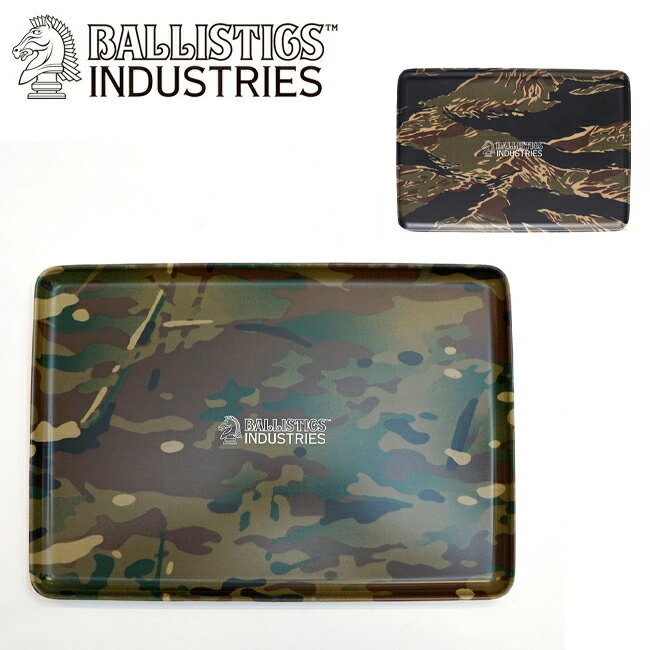 樂天商城 - 【9日20時〜16日1時59分限定クーポン配布中】●Ballistics バリスティクス TRAY L トレーL BAA-2218 【お盆 多用途 アウトドア キャンプ】【メール便・代引不可】