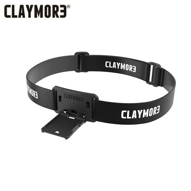 ●CLAYMORE クレイモア Capon Wearable Kit キャップオンウェアラブルキット ブラック CLA-WK01 【ライト アクセサリー オプション アウトドア ヘッドライト】