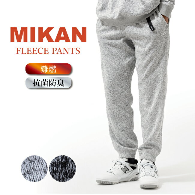 樂天商城 - 【9日20時〜16日1時59分限定クーポン配布中】●Mikan ミカン フリースパンツ 【スウェット アウトドア キャンプ ボトムス】