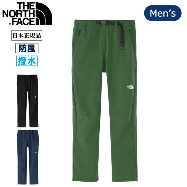 ザ・ノース・フェイス 裏起毛パンツ メンズ ●THE NORTH FACE ノースフェイス Verb Thermal Pant バーブサーマルパンツ NB82301 【日本正規品 裏起毛 トレッキング ボトムス アウトドア】