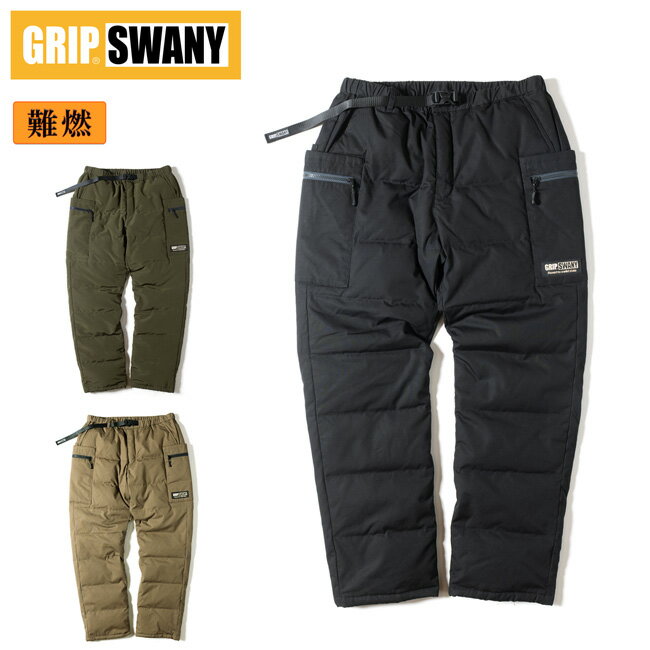 【エントリーでP10倍●9日20:00～16日1:59まで】●【まとめ買いクーポン配布中】GRIP SWANY グリップスワニー FP DOWN PANTS 5.0 ダウンパンツ GSP-105 【難燃 焚き火 ボトムス アウトドア キャンプ】