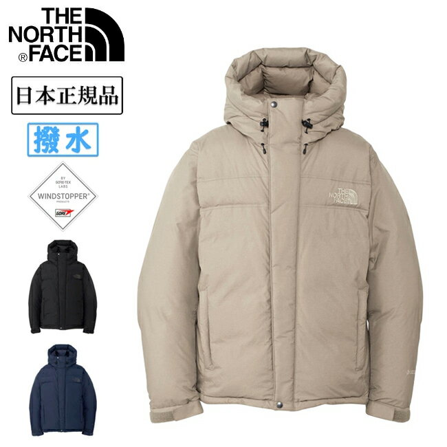 ●THE NORTH FACE ノースフェイス Alteration Baffs Jacket オルタレーションバフズジャケット ND92360 【ユニセックス/タウンユース/撥水/防寒/アウター/アウトドア/日本正規品/ダウン】