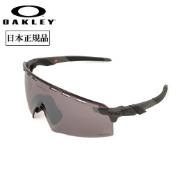 ●OAKLEY オークリー ENCODER STRIKE Vented エンコーダーストライクベンティッド OO9235-1039 【日本正規品 サングラス アウトドア キャンプ Prizm】