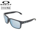 ●OAKLEY オークリー HOLBROOK XL ホルブルック OO9417-3959 