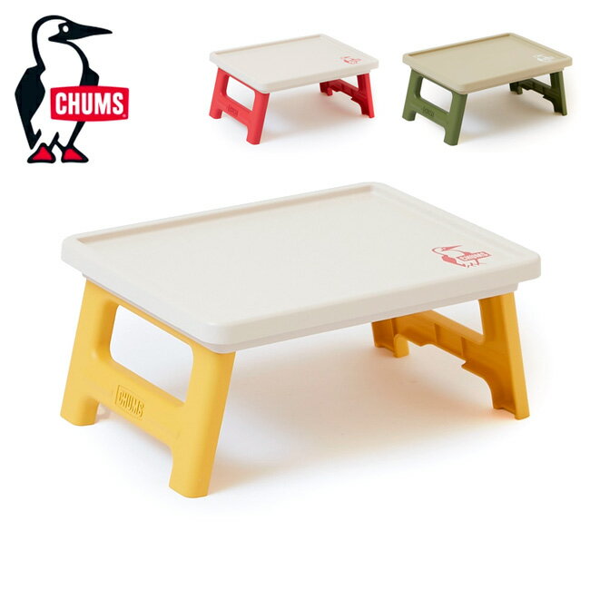 ●CHUMS チャムス Picnic Table With Folding Container S Top ピクニックテーブルウィズフォールディングコンテナSトップ CH62-1982 