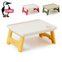 Highball㤨֡CHUMS ॹ Picnic Table With Folding Container S Top ԥ˥åơ֥륦եǥ󥰥ƥSȥå CH62-1982 ڥơ֥  ƥ ȥɥۡפβǤʤ3,070ߤˤʤޤ