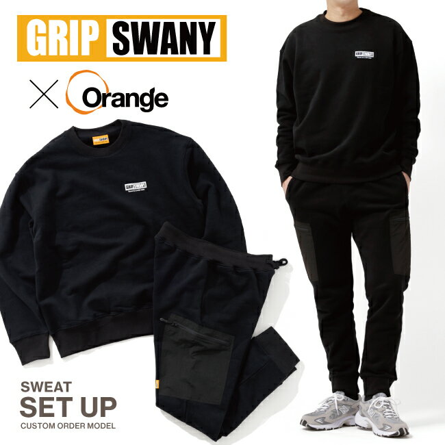 グリップスワニー アウトドア トップス メンズ ●GRIP SWANY グリップスワニー×Orange 別注スウェットセットアップ OR-GC-71/OR-GP-95 【トップス 長袖 アウトドア トレーナー ボトムス キャンプ】