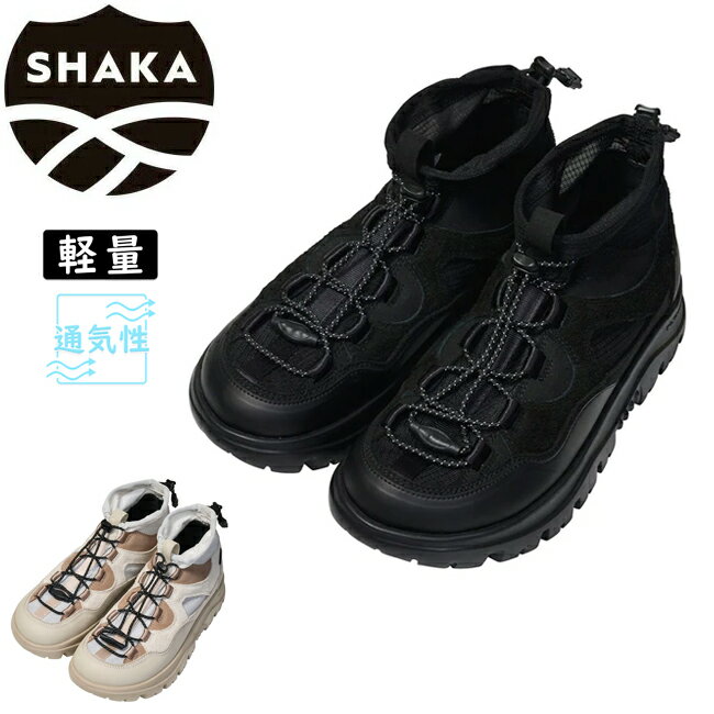 樂天商城 - 【9日20時〜16日1時59分限定クーポン配布中】●SHAKA シャカ HIKE PURSE EX ハイクパースEX SK-265 【メンズ レディース トレッキング シューズ 靴 アウトドア】