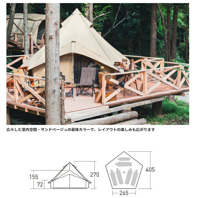 ogawa（オガワ）」が2025年の新アイテムを解禁！2万円台もあるよ