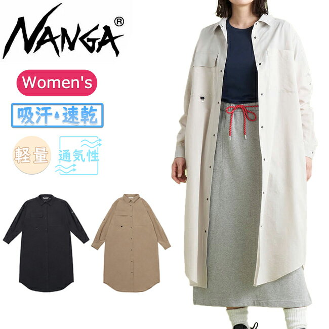 【まとめ買いクーポン配布中】 NANGA ナンガ DotAir COMFY ONEPIECE ドットエアコンフィーワンピース 【 オールインワン シャツワンピース 吸汗速乾 】