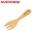 ●EVERNEW エバニュー FORESTABLE ミニフォーク ECZ232 【カトラリー キャンプ アウトドア】【メール便・代引不可】