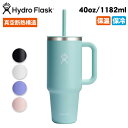 ●Hydro Flask ハイドロフラスク 40oz All Around Travel Tumbler 40ozオールアラウンドトラベルタンブラー 890172 【ボトル 水筒 ハンドル 大容量 アウトドア 】